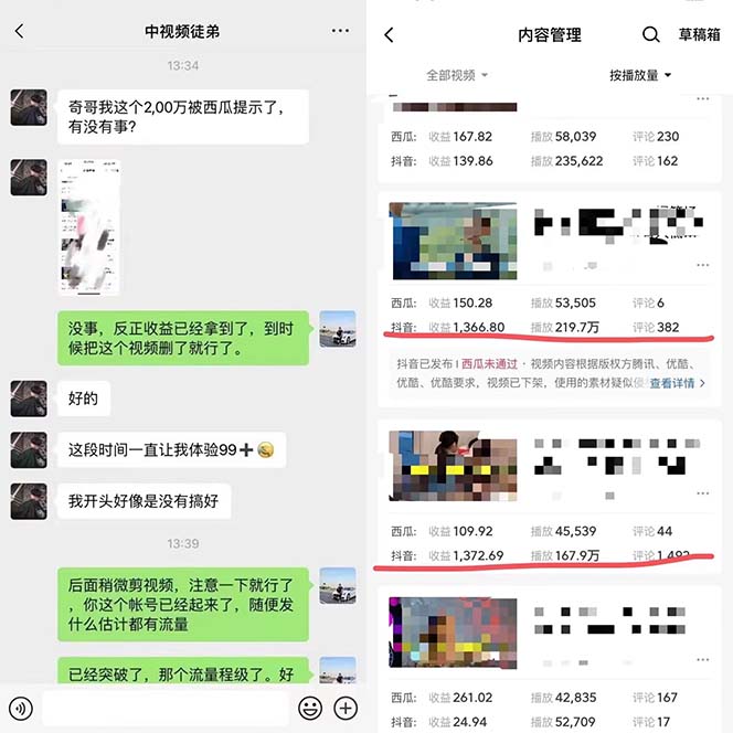 火爆抖音的搞笑盘点中视频项目 （附全套素材包+工具礼包），源码仅供个人学习研究，不可商用