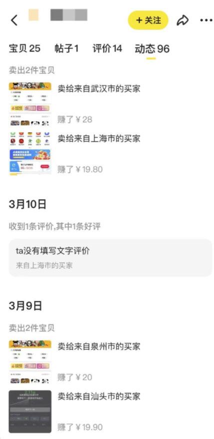 2023零成本源码搬运(适用于拼多多、淘宝、闲鱼、转转)，源码仅供个人学习研究，不可商用