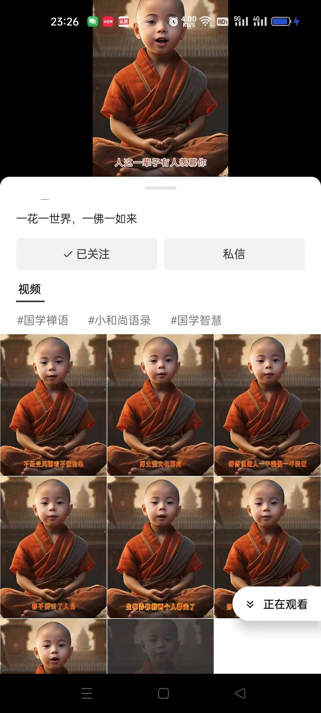 3分钟让图片开口说话,保姆级视频教程(附免费制作工具),源码仅供个人学习研究,不可商用