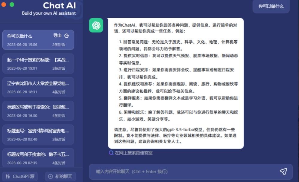 2周从零打造热点公众号，赚取每月4K+流量主收益（工具+视频教程），源码仅供个人学习研究，不可商用