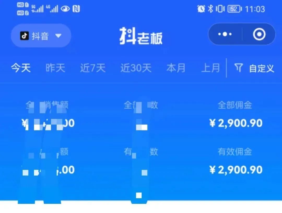 中医书单号项目，其他地方收费3000+，玩法公布了，源码仅供个人学习研究，不可商用
