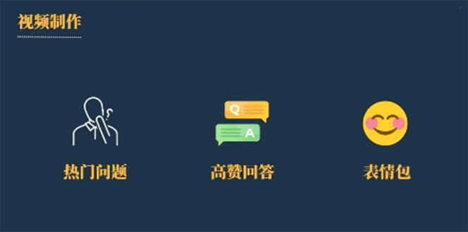 今日话题新玩法，实测一天涨粉2万，多种变现方式（教程+5G素材），源码仅供个人学习研究，不可商用