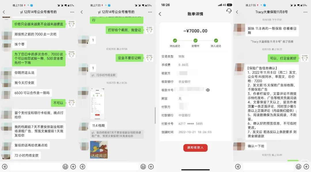 公众号起号写文、引流涨粉变现项目，一条广告赚5k到7k，保姆级教程，源码仅供个人学习研究，不可商用