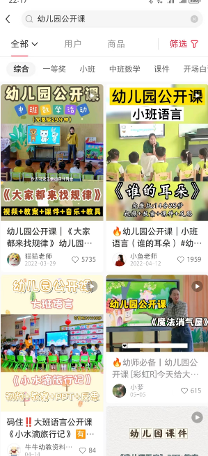 一单卖50，实测一天500-适合小白的幼儿园虚拟项目（附带最全资料280G），源码仅供个人学习研究，不可商用