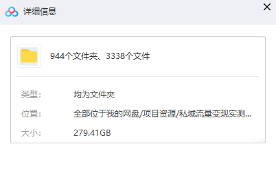 一单卖50,实测一天500-适合小白的幼儿园虚拟项目(附带最全资料280G),源码仅供个人学习研究,不可商用