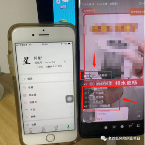 视频号粗暴玩法，一天利润大几千，源码仅供个人学习研究，不可商用