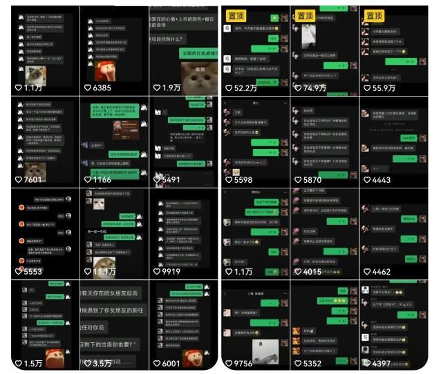 副业拆解：抖音搞笑对话变现项目，视频版一条龙实操玩法【教程+素材】，源码仅供个人学习研究，不可商用