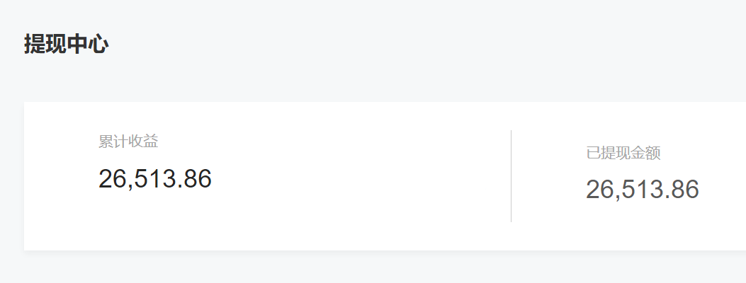 公众号起号写文、引流涨粉变现项目，一条广告赚5k到7k，保姆级教程，源码仅供个人学习研究，不可商用