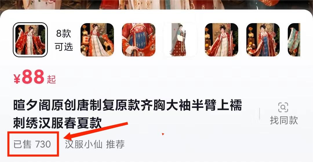 一部手机精准引流汉服粉，0成本多种变现方式，小白月入过万（附素材+工具），源码仅供个人学习研究，不可商用