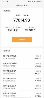 单号单日收益1000+,视频号今日话题玩法,可利用剪映一键生成视频,源码仅供个人学习研究,不可商用