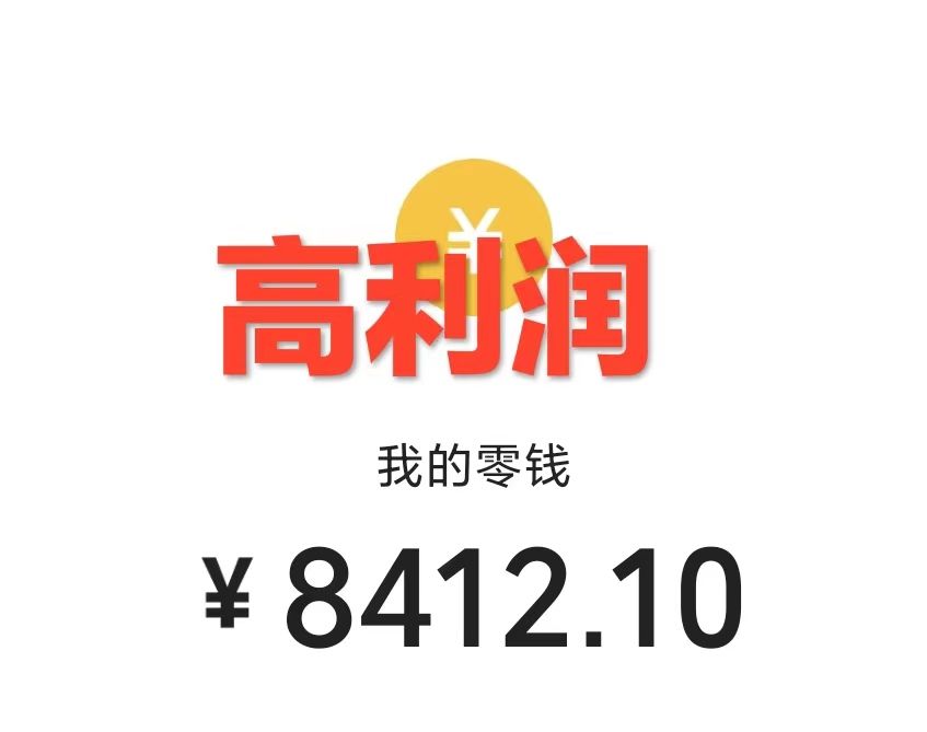 一部手机精准引流汉服粉，0成本多种变现方式，小白月入过万（附素材+工具），源码仅供个人学习研究，不可商用