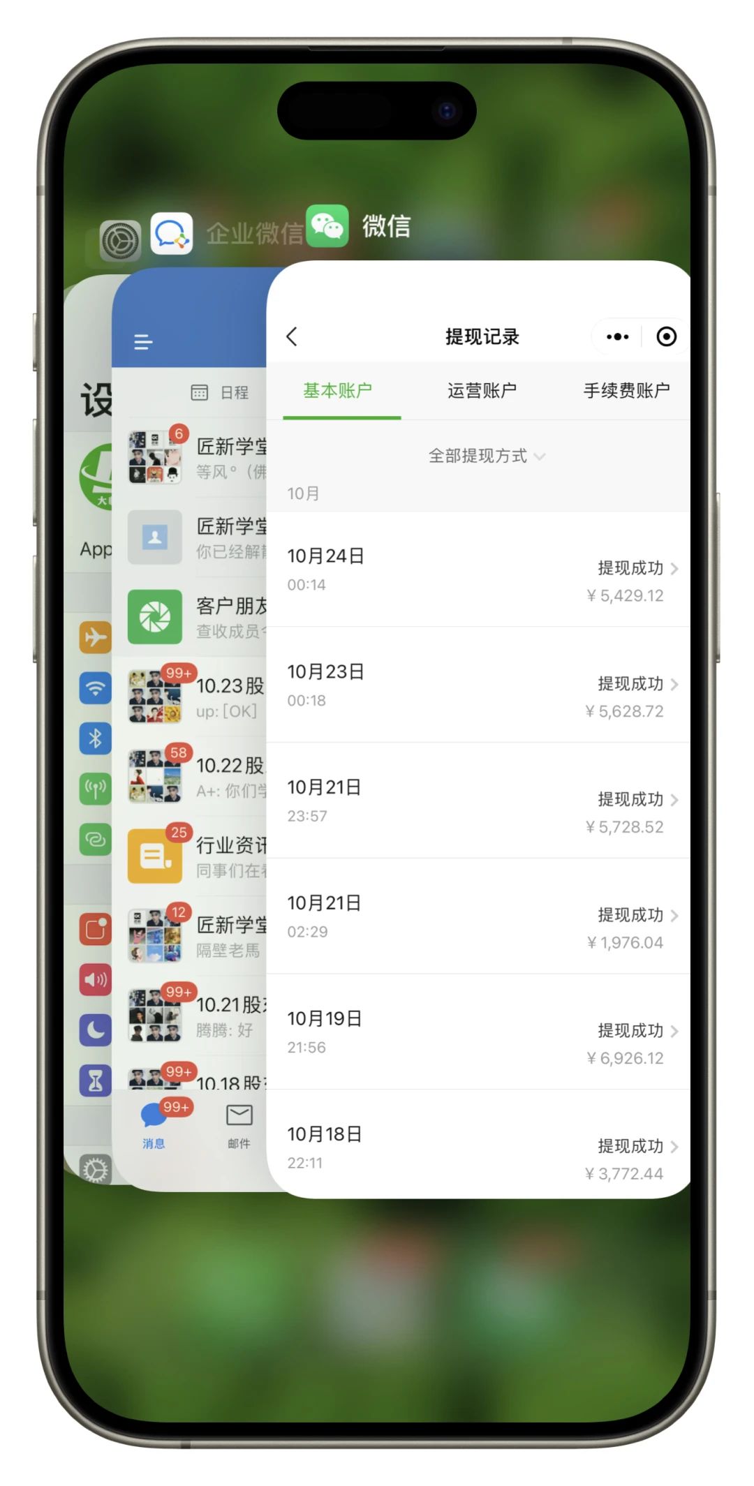 今日头条日引300+创业粉日稳定变现2000+无需写作纯搬运，源码仅供个人学习研究，不可商用