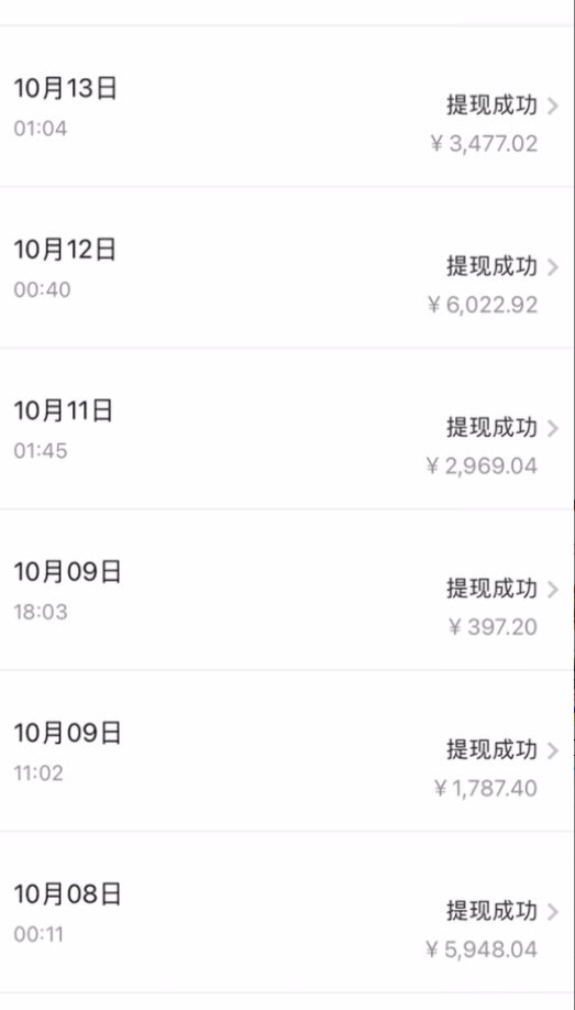 今日头条日引300+创业粉日稳定变现2000+无需写作纯搬运，源码仅供个人学习研究，不可商用