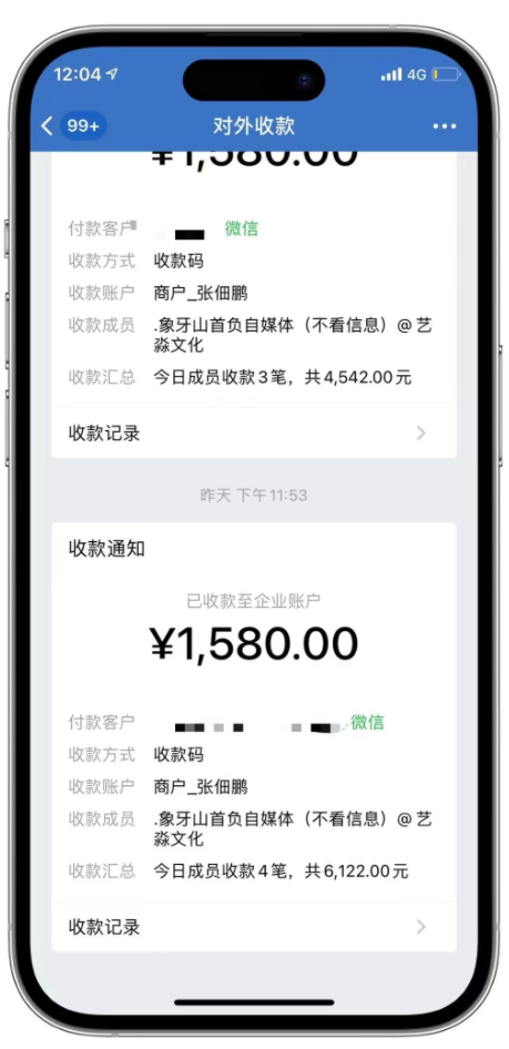 今日头条日引300+创业粉日稳定变现2000+无需写作纯搬运，源码仅供个人学习研究，不可商用