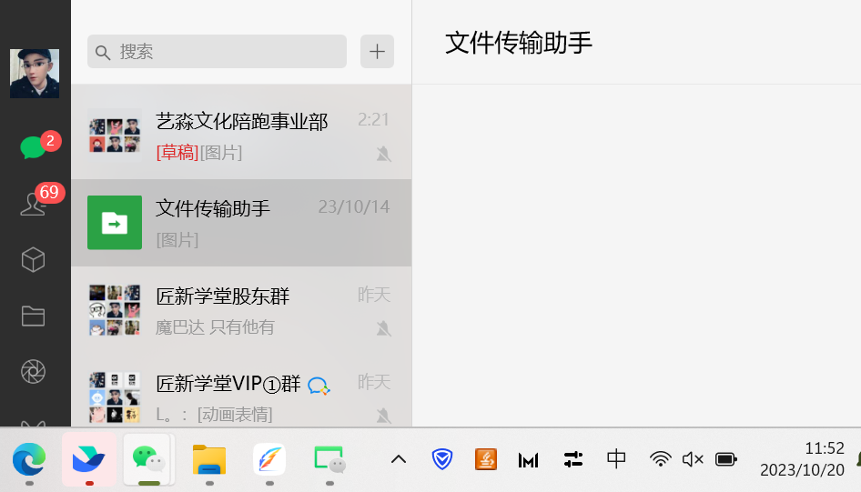 今日头条日引300+创业粉日稳定变现2000+无需写作纯搬运，源码仅供个人学习研究，不可商用