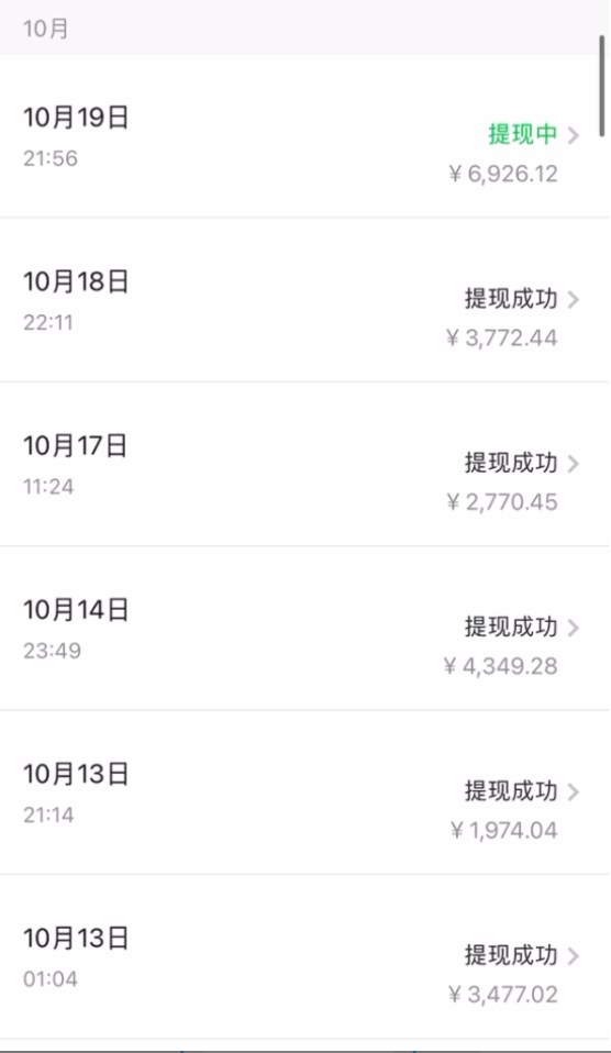 今日头条日引300+创业粉日稳定变现2000+无需写作纯搬运，源码仅供个人学习研究，不可商用