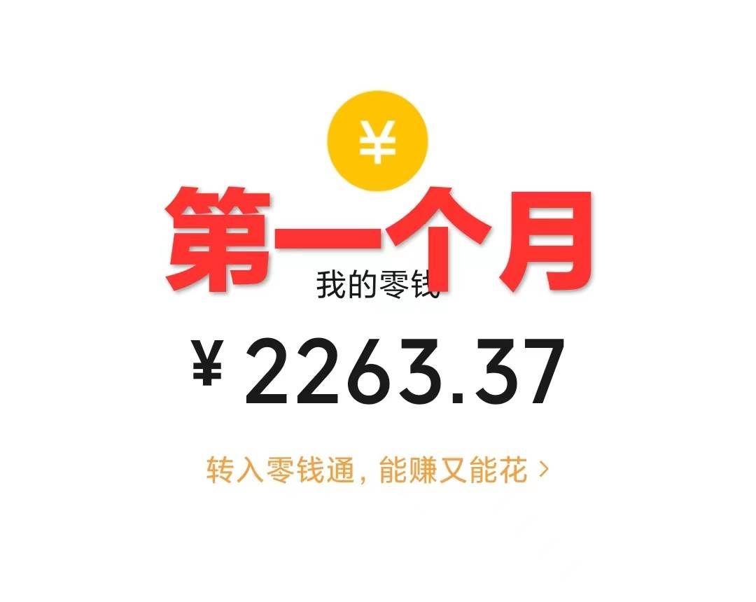 崩坏4游戏信息差玩法，无脑操作，一部手机收益无上限（附渠道)，源码仅供个人学习研究，不可商用