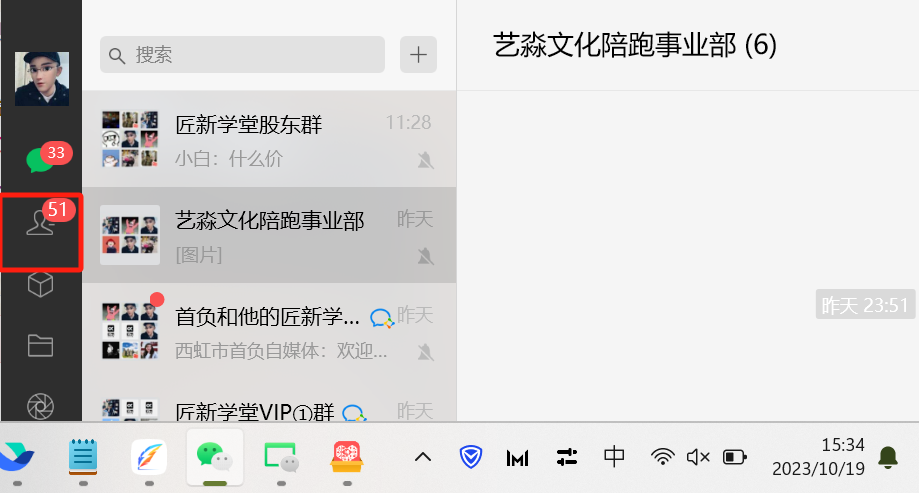 今日头条日引300+创业粉日稳定变现2000+无需写作纯搬运，源码仅供个人学习研究，不可商用