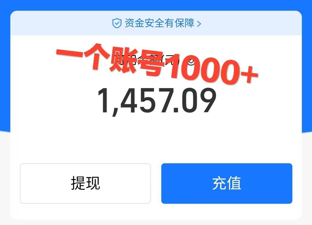崩坏4游戏信息差玩法，无脑操作，一部手机收益无上限（附渠道)，源码仅供个人学习研究，不可商用