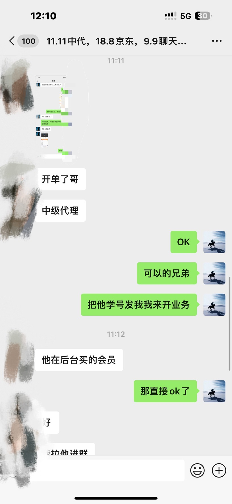 资源站合集网站 全网项目库变现-如何通过卖项目收学员-附多种引流创业粉方法,源码仅供个人学习研究,不可商用