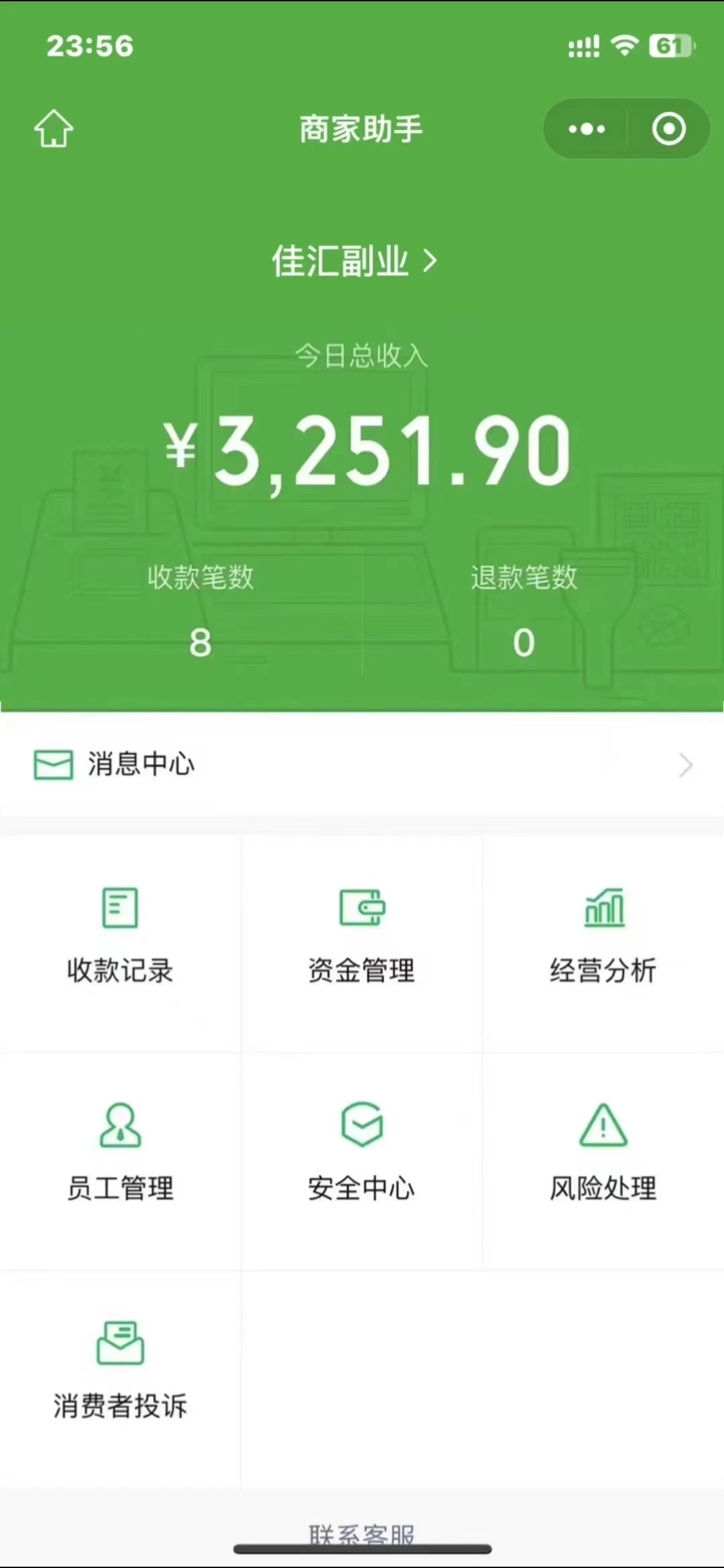 闲鱼流量掘金-虚拟变现新玩法配合全网项目库,精准引流变现3W+,源码仅供个人学习研究,不可商用