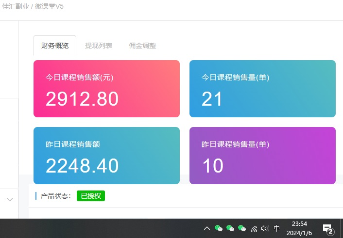 资源站合集网站 全网项目库变现-如何通过卖项目收学员-附多种引流创业粉方法,源码仅供个人学习研究,不可商用