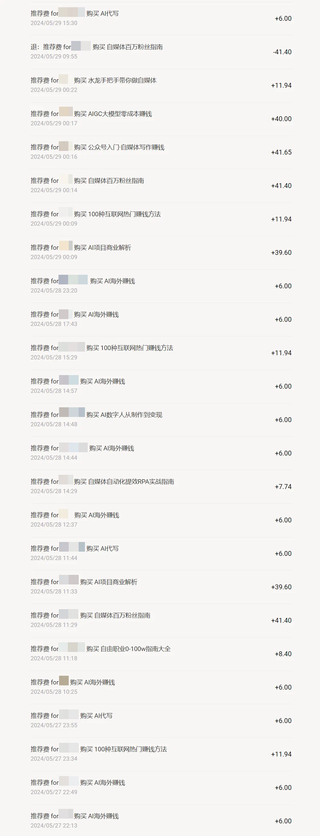小报童专栏分享,当日收入1K+,源码仅供个人学习研究,不可商用