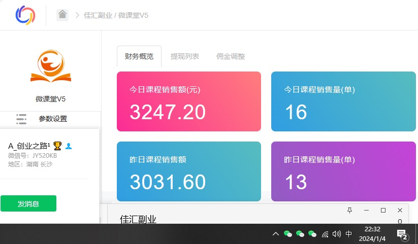 资源站合集网站 全网项目库变现-如何通过卖项目收学员-附多种引流创业粉方法,源码仅供个人学习研究,不可商用
