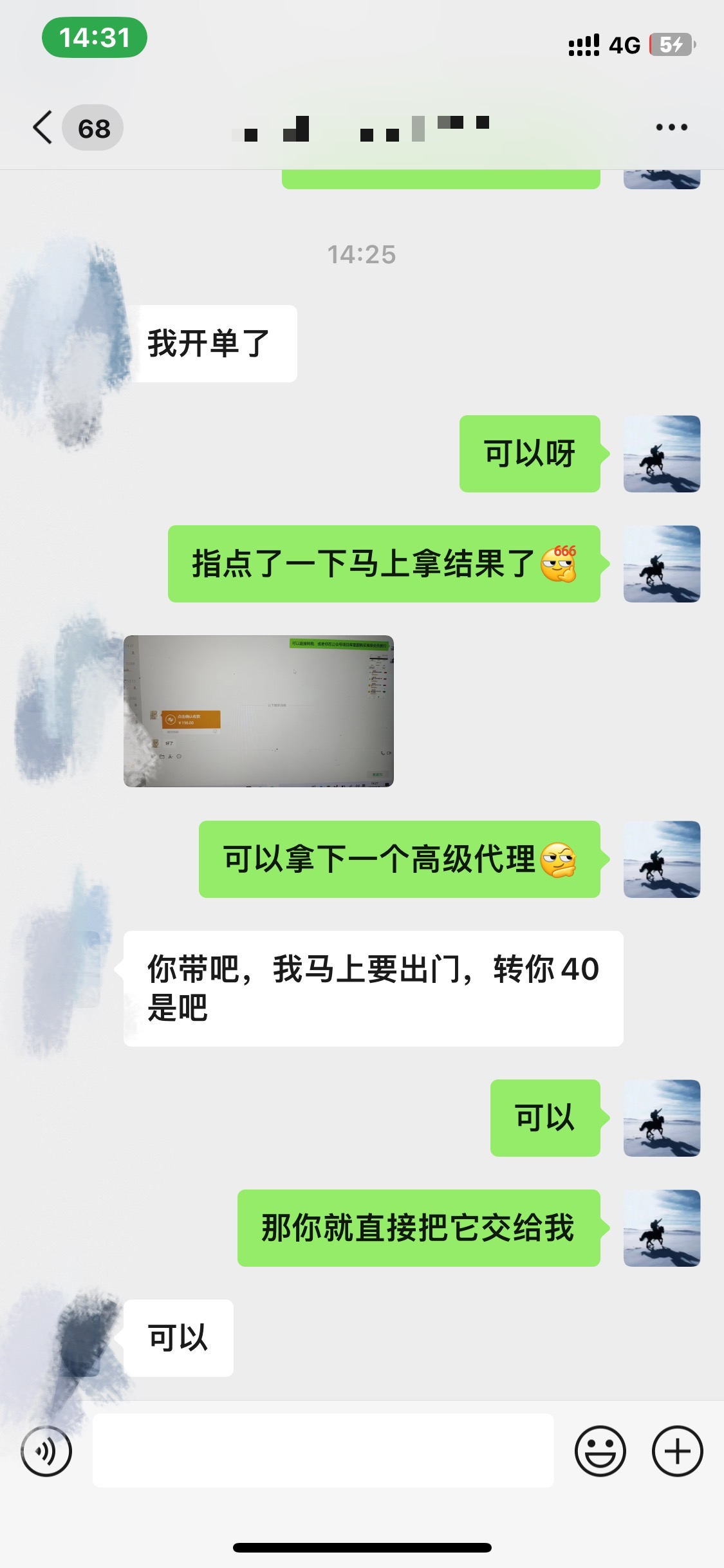 资源站合集网站 全网项目库变现-如何通过卖项目收学员-附多种引流创业粉方法,源码仅供个人学习研究,不可商用