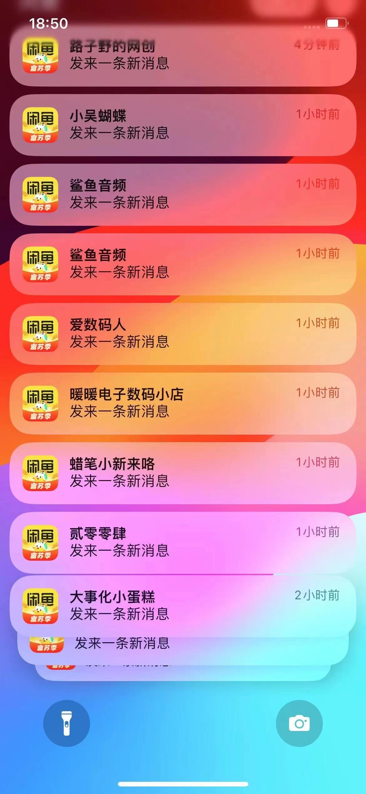 闲鱼流量掘金-虚拟变现新玩法配合全网项目库,精准引流变现3W+,源码仅供个人学习研究,不可商用