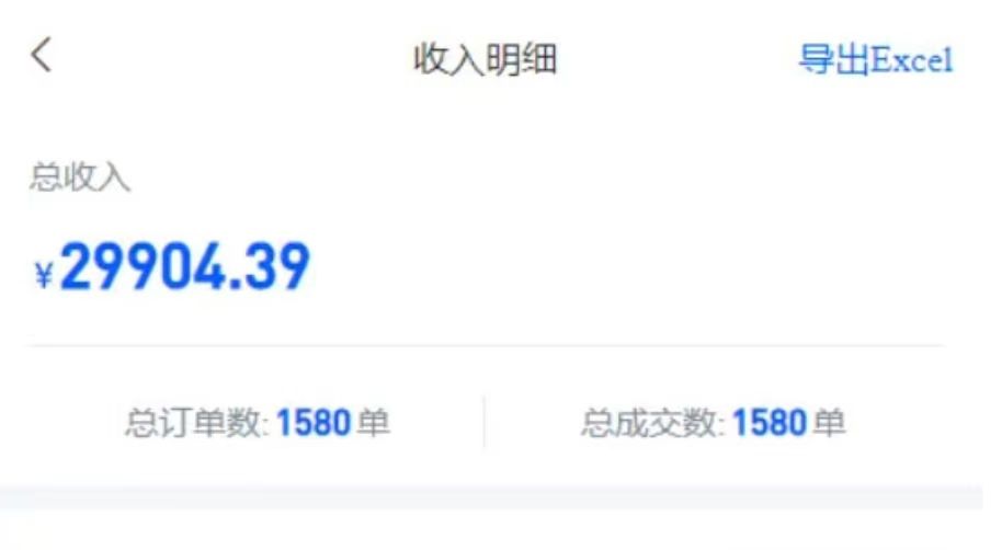 【新思路】网盘拉新直接爆单,一天四位数玩法,新手可快速上手,源码仅供个人学习研究,不可商用