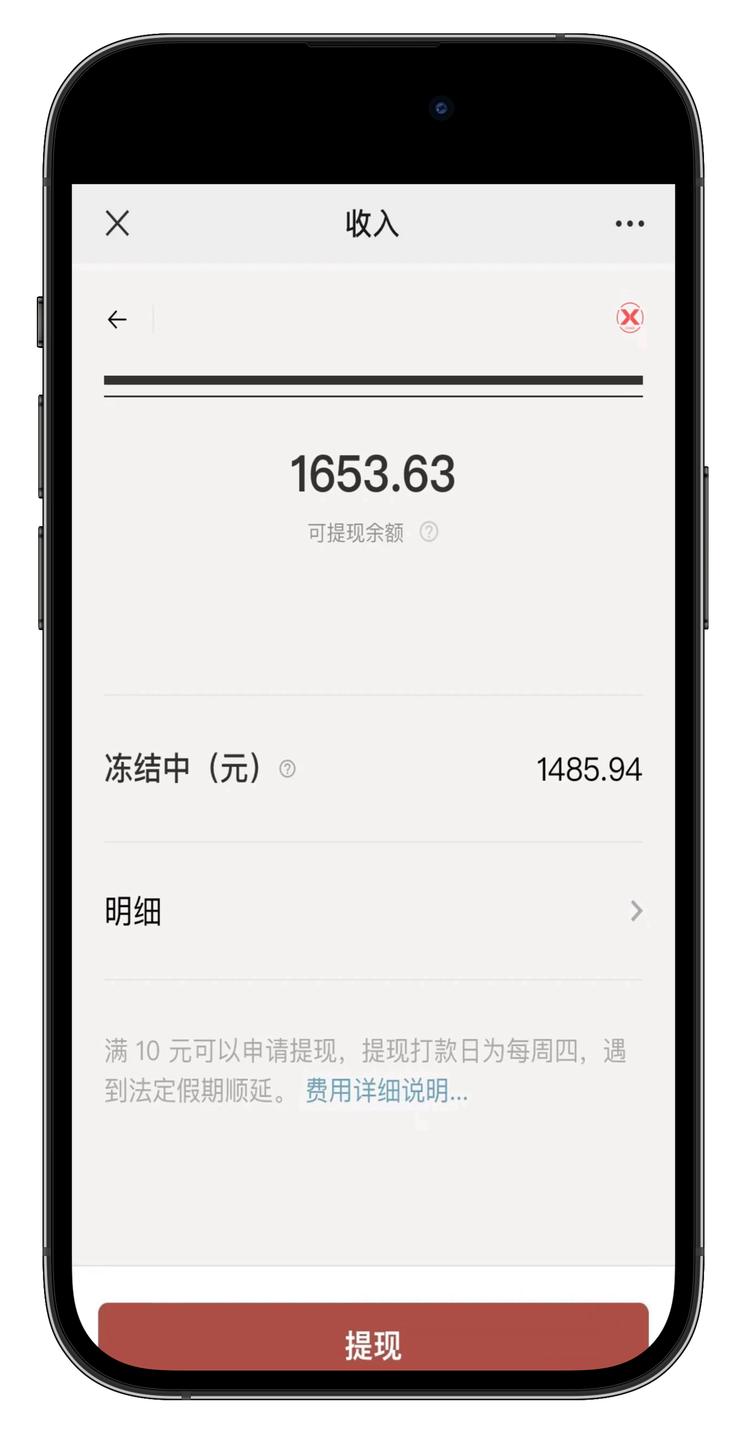小报童专栏分享,当日收入1K+,源码仅供个人学习研究,不可商用