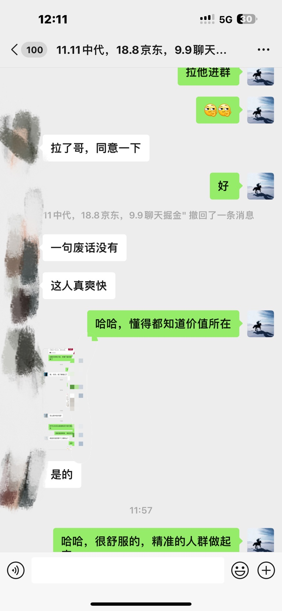 资源站合集网站 全网项目库变现-如何通过卖项目收学员-附多种引流创业粉方法,源码仅供个人学习研究,不可商用
