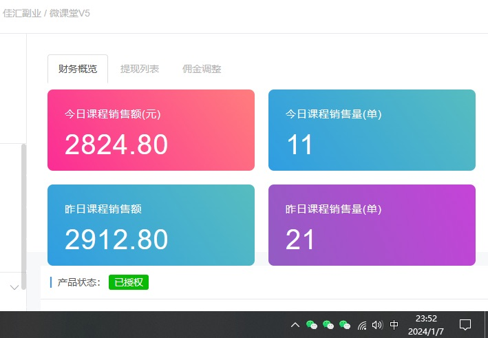 资源站合集网站 全网项目库变现-如何通过卖项目收学员-附多种引流创业粉方法,源码仅供个人学习研究,不可商用