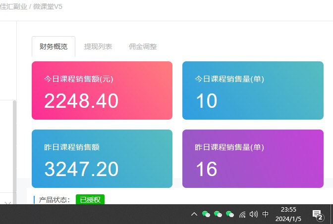 资源站合集网站 全网项目库变现-如何通过卖项目收学员-附多种引流创业粉方法,源码仅供个人学习研究,不可商用