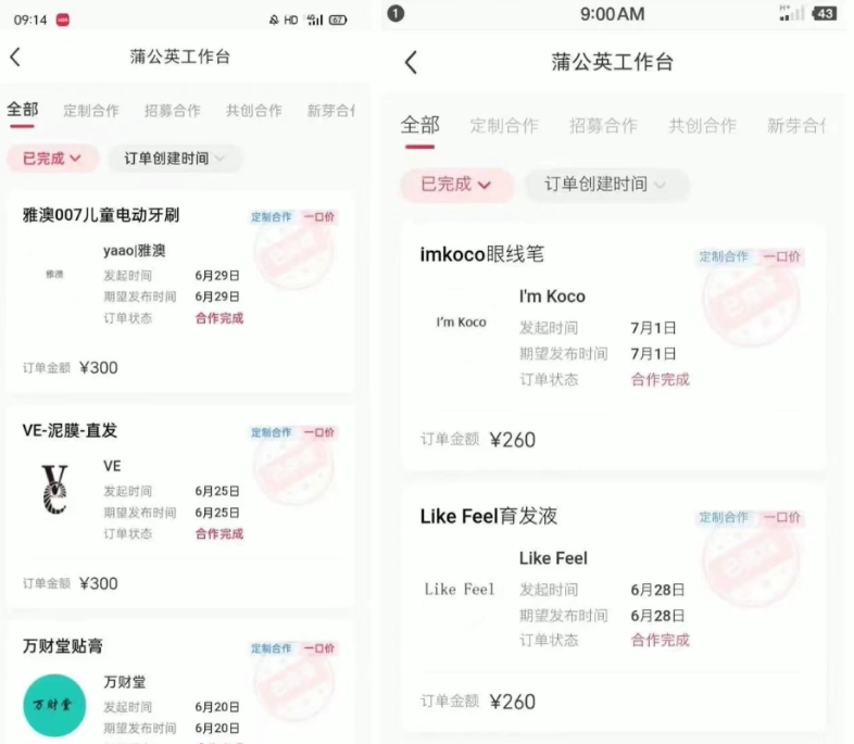0元制作,AI一键生成小红书原创视频,源码仅供个人学习研究,不可商用