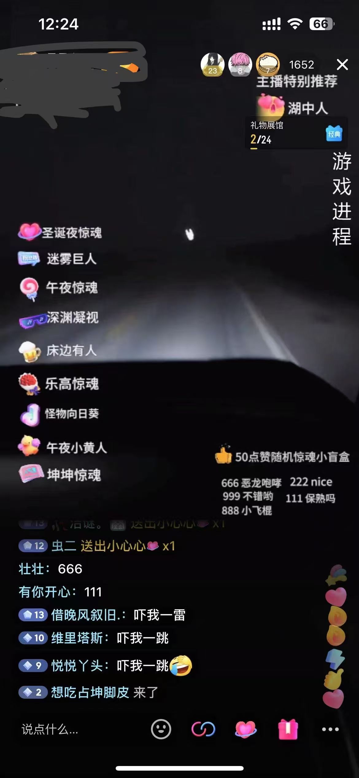 2024最热门快手抖音恐怖穿越直播轻松一天1000+,源码仅供个人学习研究,不可商用