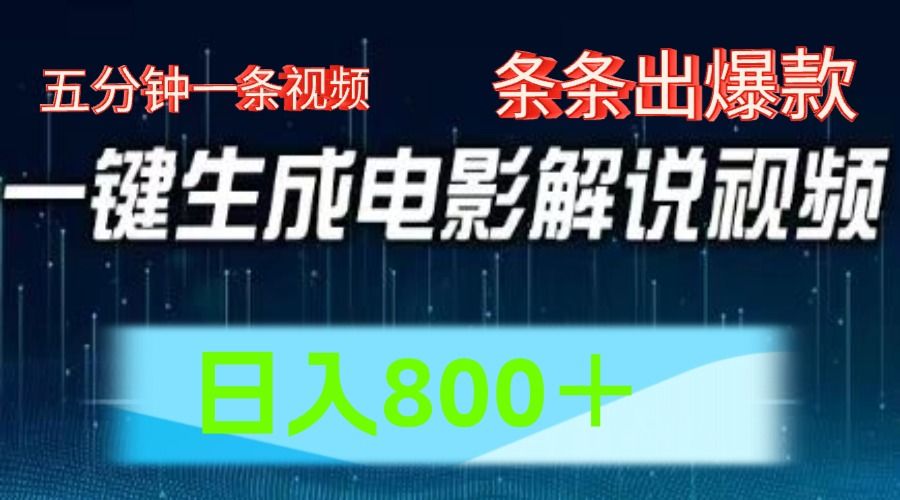 西瓜视频,简单上手,0粉变现矩阵操作,一天1000+,源码仅供个人学习研究,不可商用