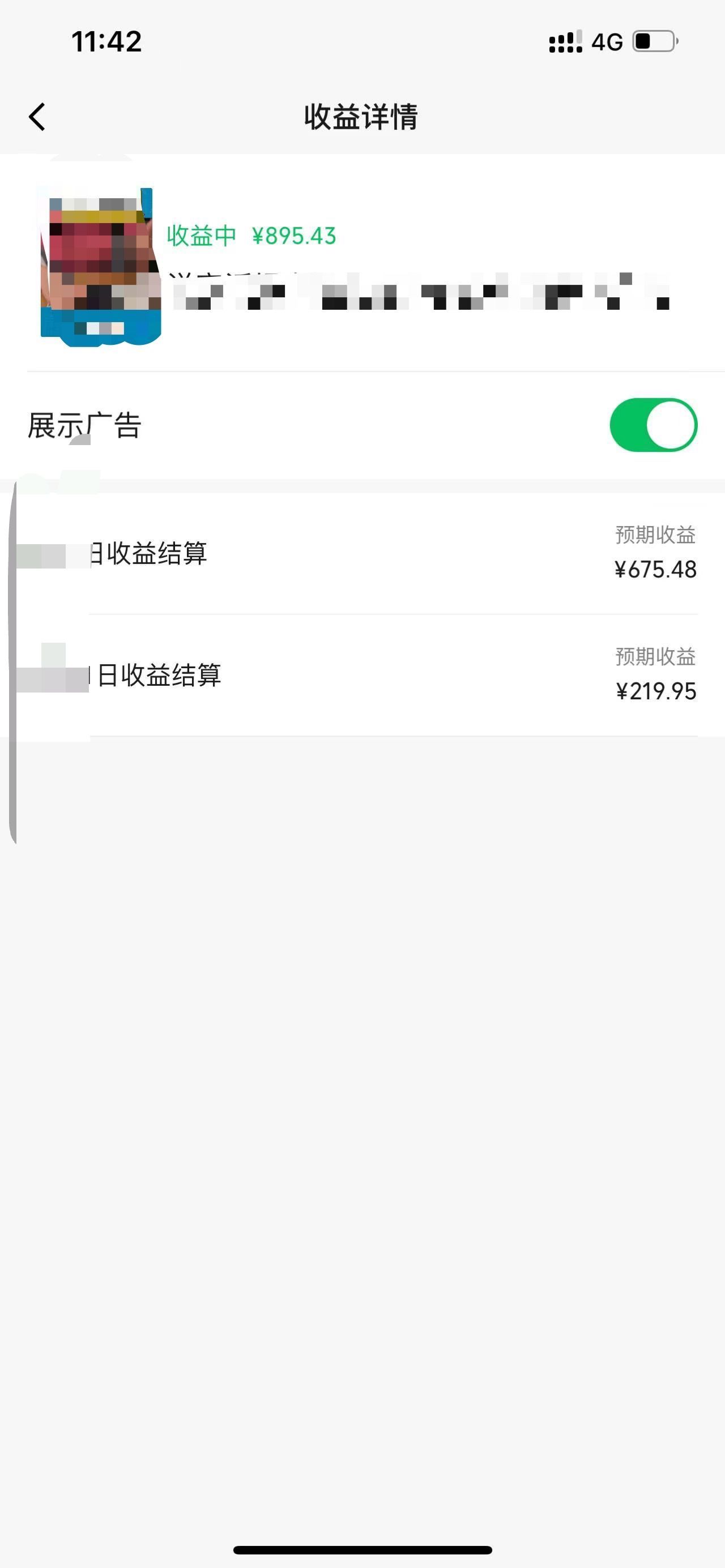 一键生成原创解说视频,十秒钟即可搞定,源码仅供个人学习研究,不可商用