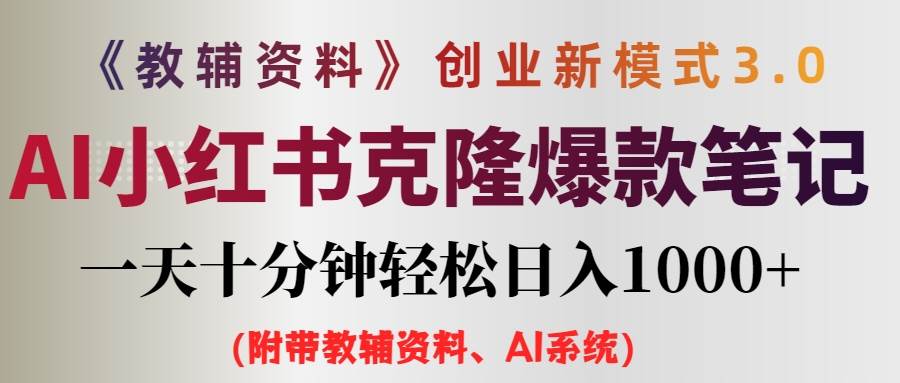 小学教辅资料项目就是前端搞流量,后端卖资料,源码仅供个人学习研究,不可商用