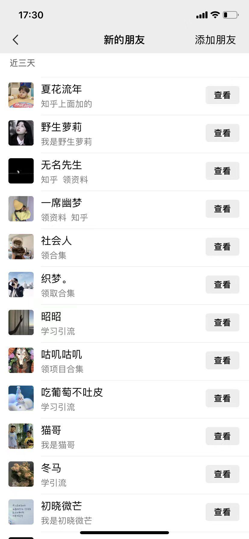 知乎yin.流术,一天yin.流100+创业粉,无脑操作,当天做当天见效果,源码仅供个人学习研究,不可商用
