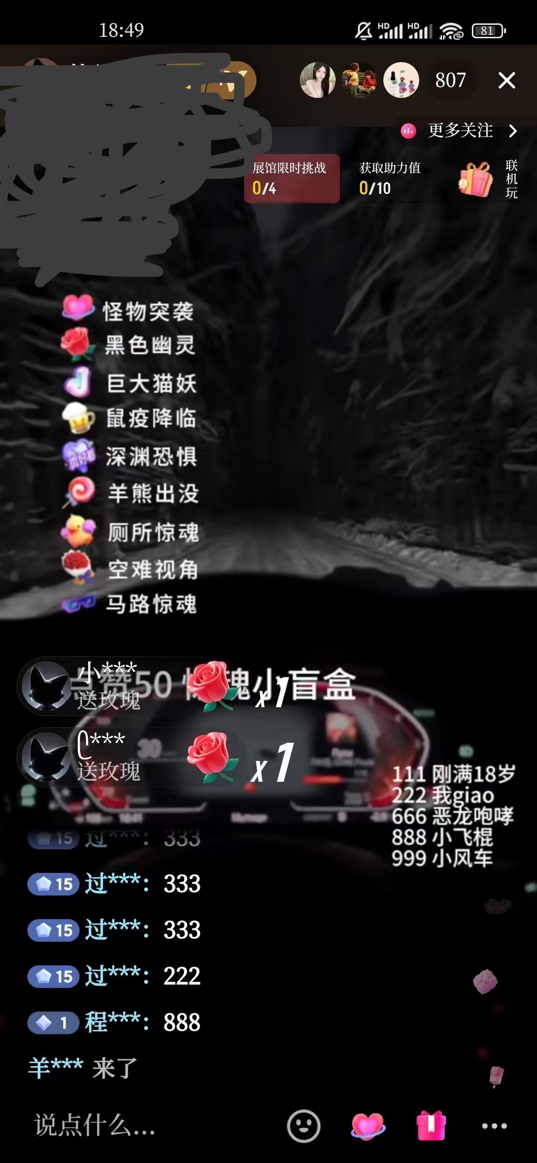 2024最热门快手抖音恐怖穿越直播轻松一天1000+,源码仅供个人学习研究,不可商用