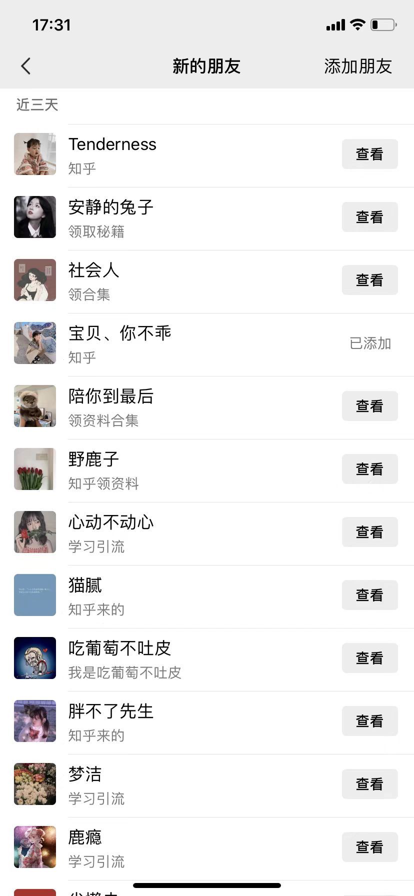 知乎yin.流术,一天yin.流100+创业粉,无脑操作,当天做当天见效果,源码仅供个人学习研究,不可商用