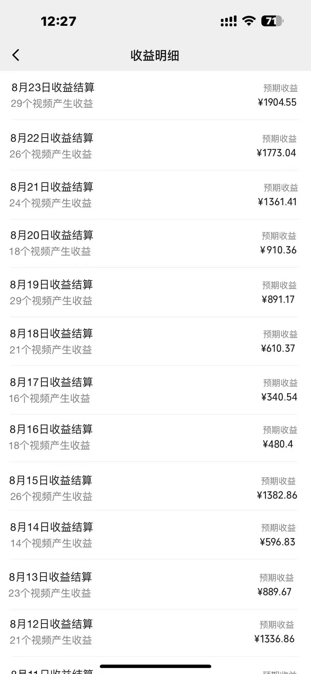 每天五分钟,利用Ai工具快速制作视频,单日变现1000+ ,源码仅供个人学习研究,不可商用