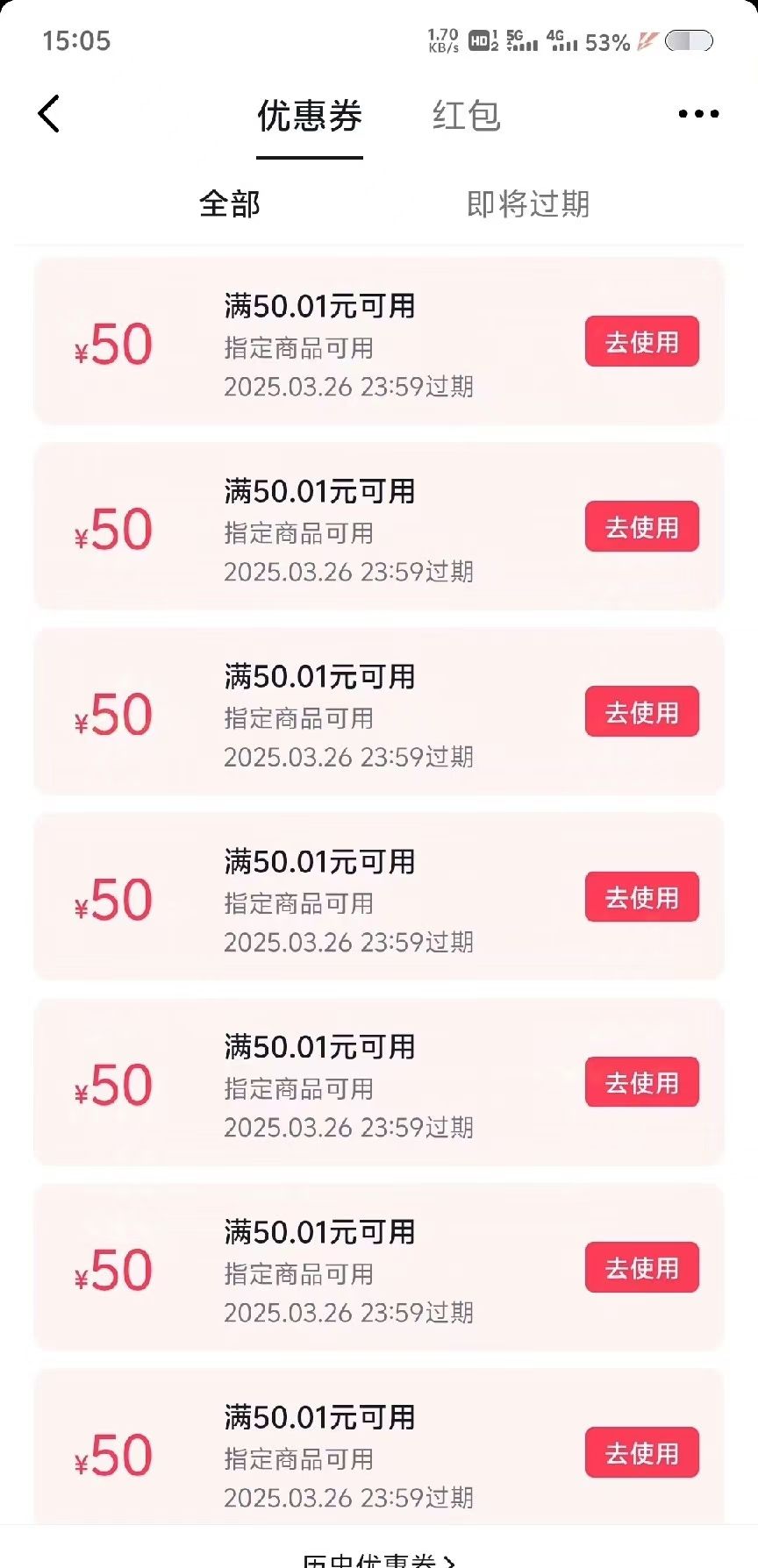 抖音小活动(附赠教程),源码仅供个人学习研究,不可商用