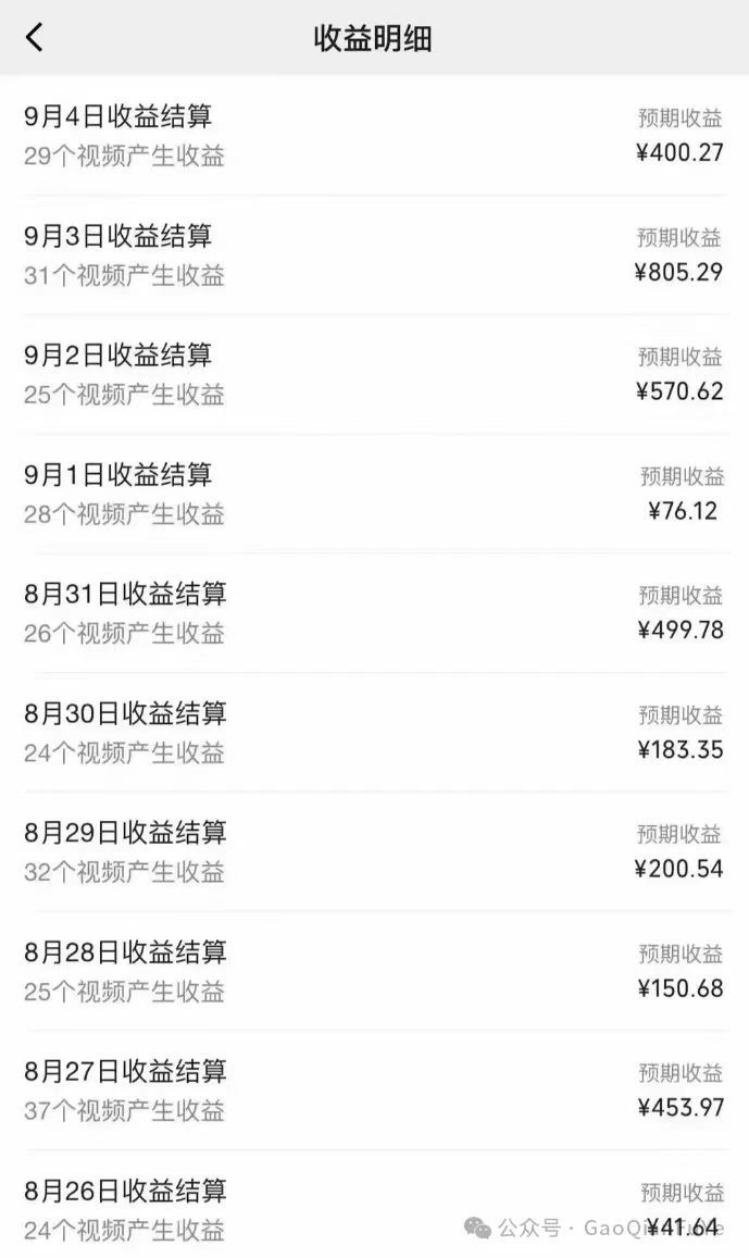 视频号分成计划升级玩法,单号一天300+简单易上手,可批量放大操作,源码仅供个人学习研究,不可商用