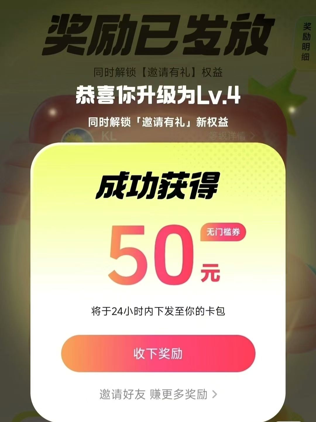 抖音小活动(附赠教程),源码仅供个人学习研究,不可商用