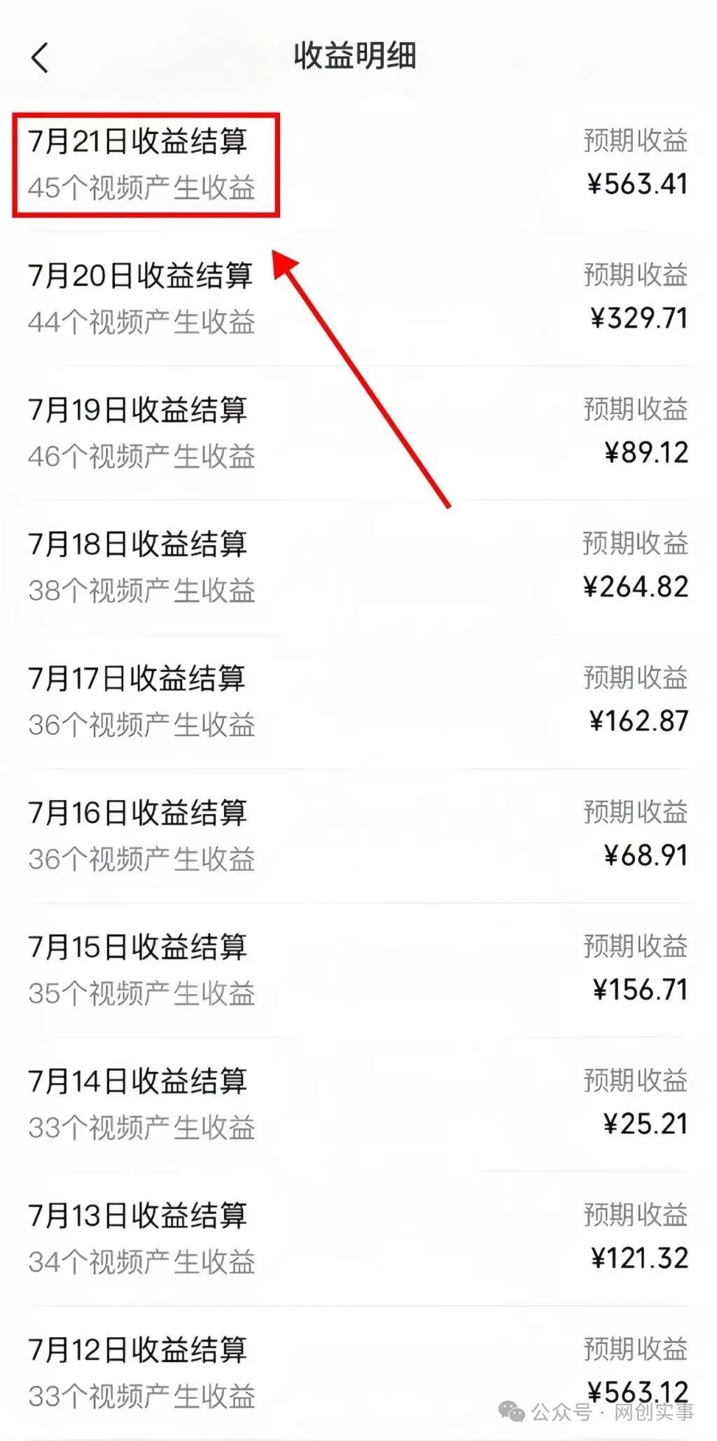 视频号分成计划升级玩法,单号一天300+简单易上手,可批量放大操作,源码仅供个人学习研究,不可商用