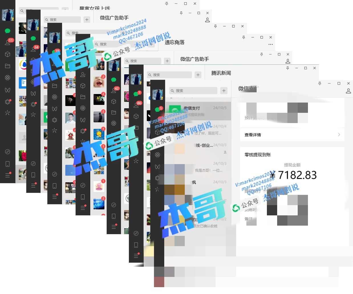 2024年普通人如何通过知识付费“卖项目“百万”人设搭建,源码仅供个人学习研究,不可商用