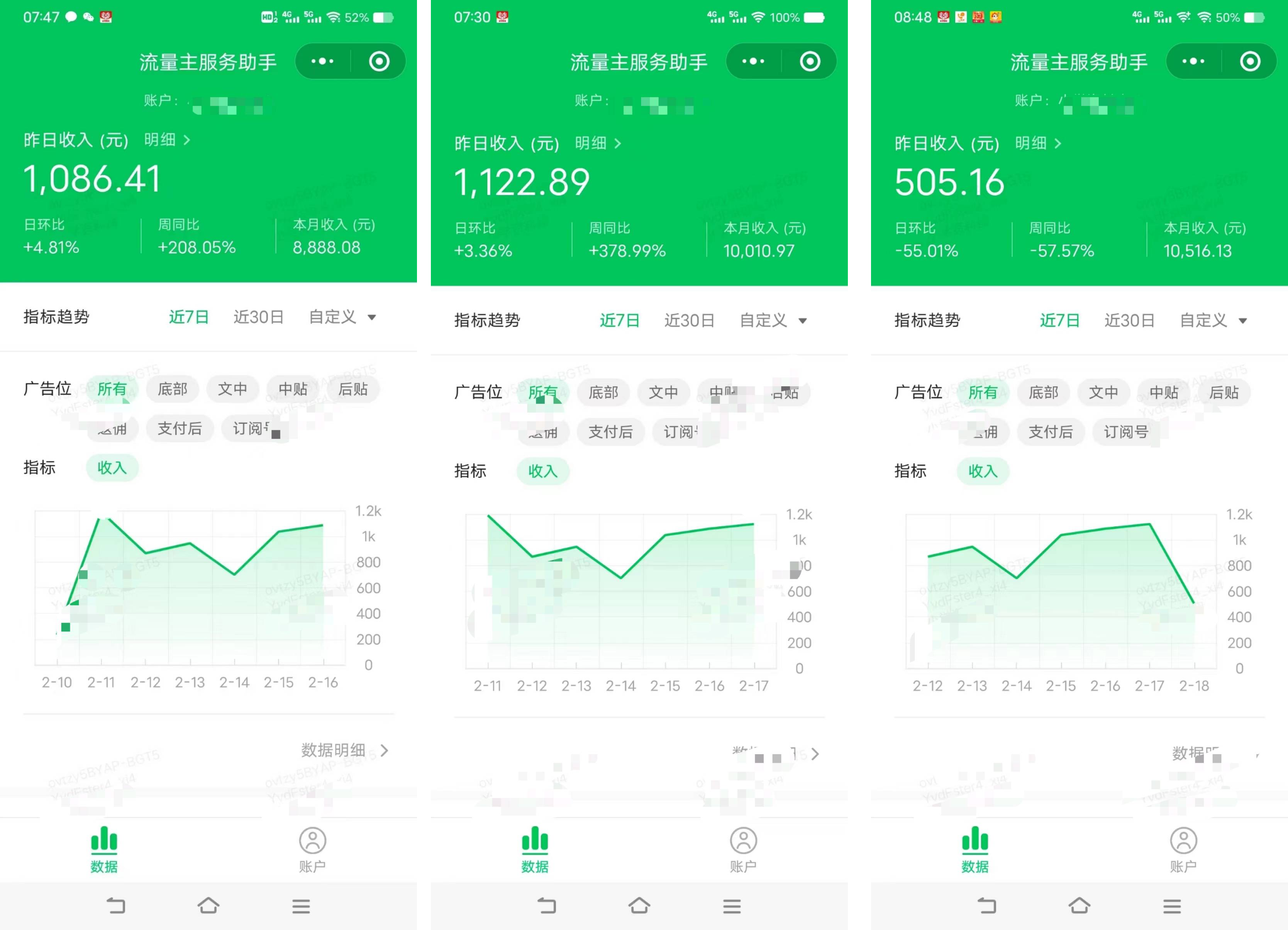 AI掘金万能公式!实操图文+视频,适用所有佣金平台,源码仅供个人学习研究,不可商用